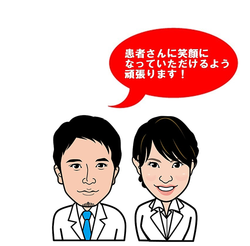 しぎょう循環器内科・内科・皮膚科・アレルギー科